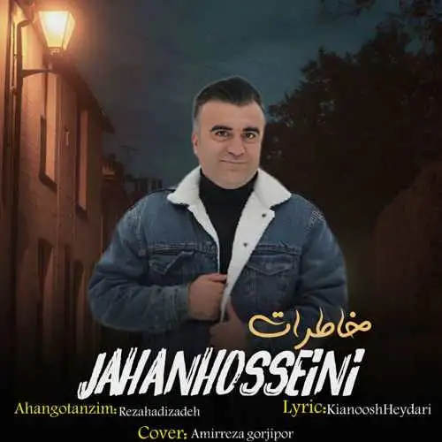 خاطرات